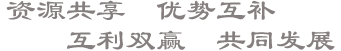 港澳免费资料大全