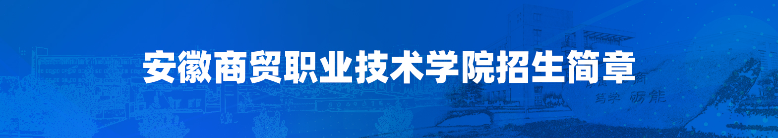 港澳免费资料大全招生简章