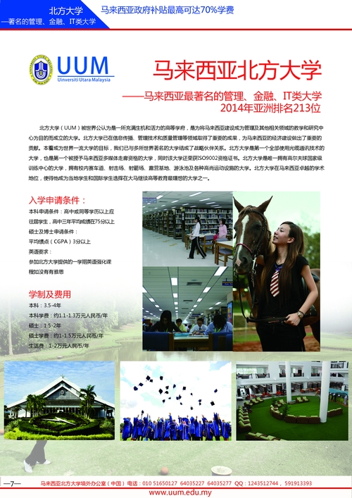 港澳免费资料大全