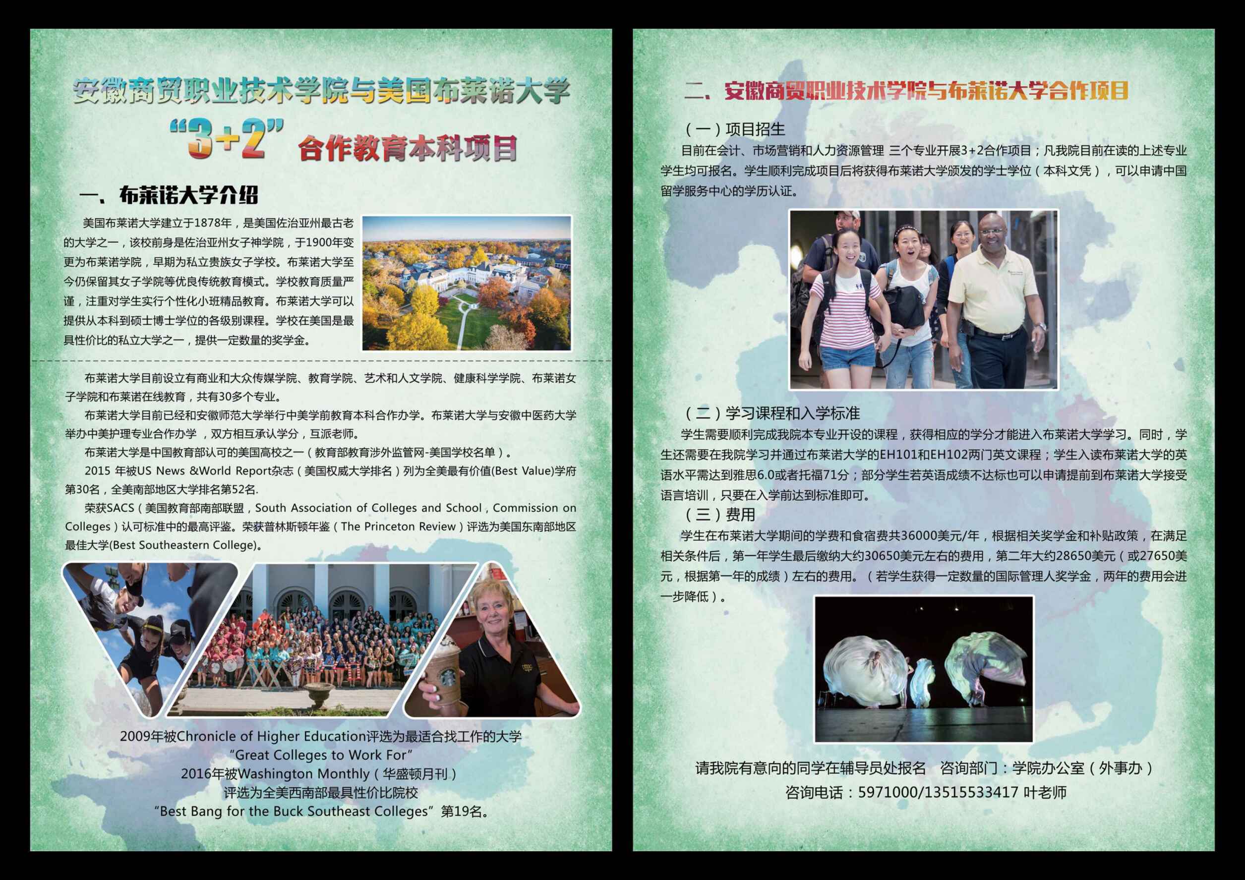 港澳免费资料大全