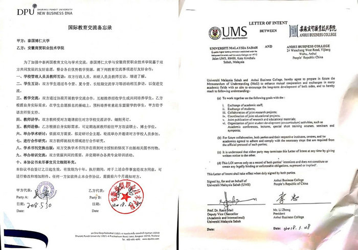 港澳免费资料大全