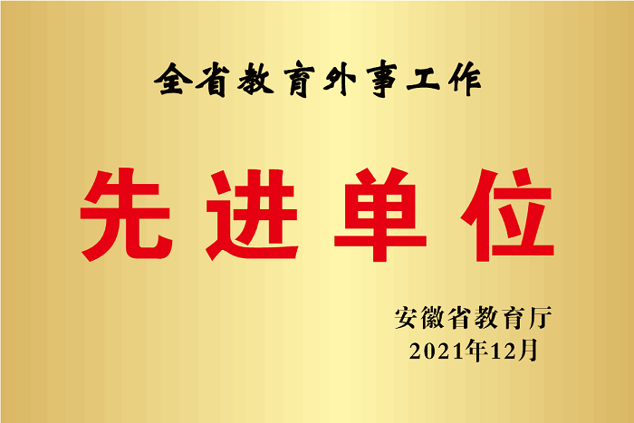 港澳免费资料大全