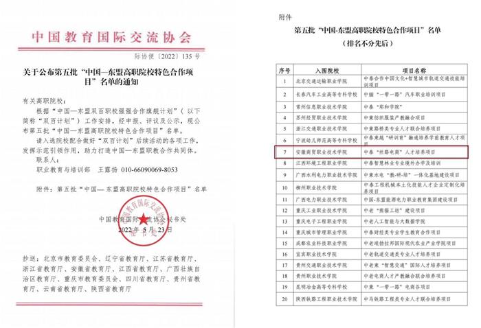 港澳免费资料大全