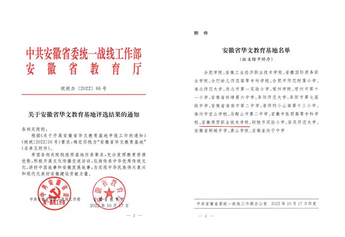 港澳免费资料大全