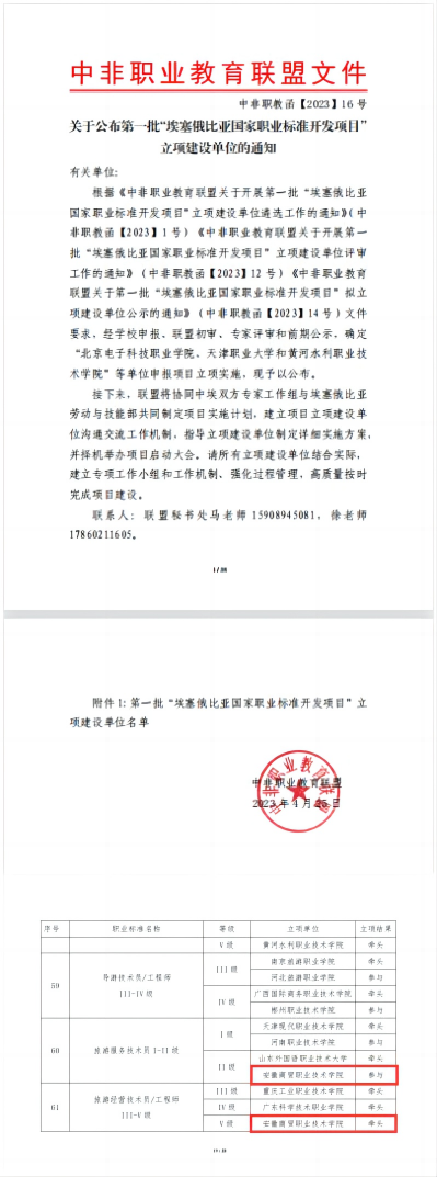 港澳免费资料大全