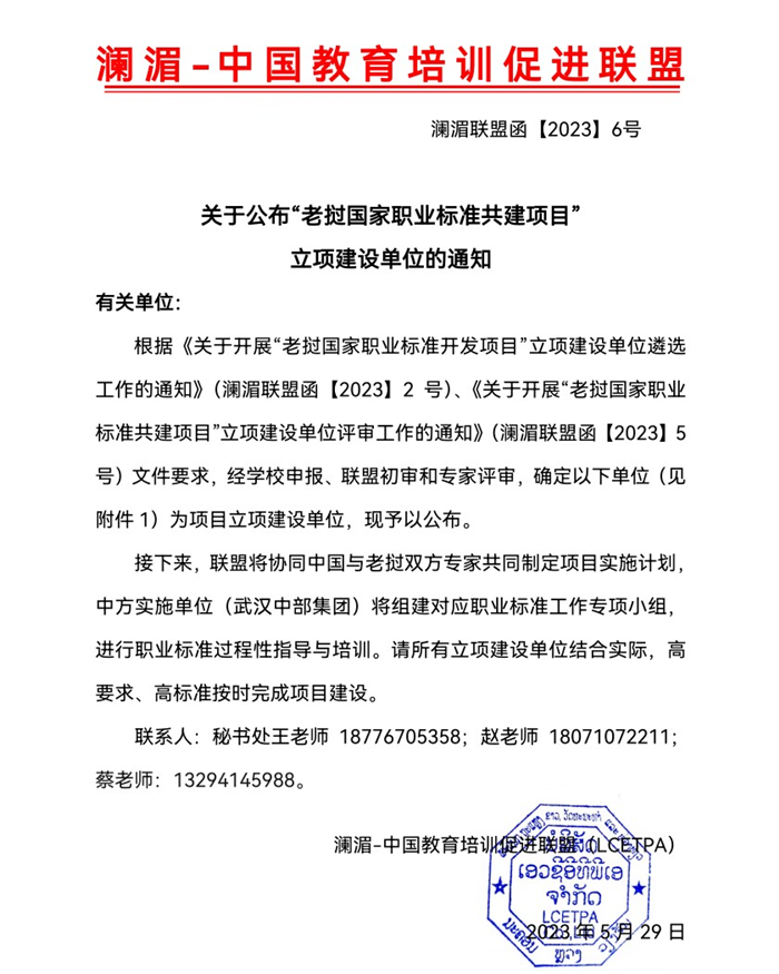 港澳免费资料大全
