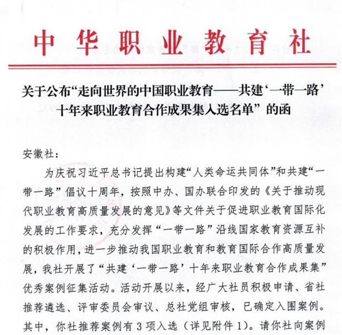 港澳免费资料大全
