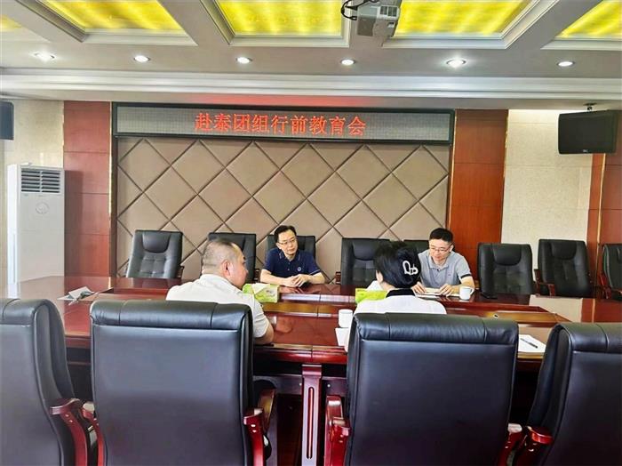 港澳免费资料大全