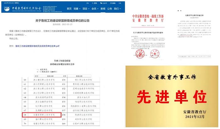 港澳免费资料大全