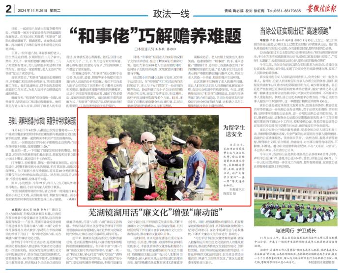 港澳免费资料大全
