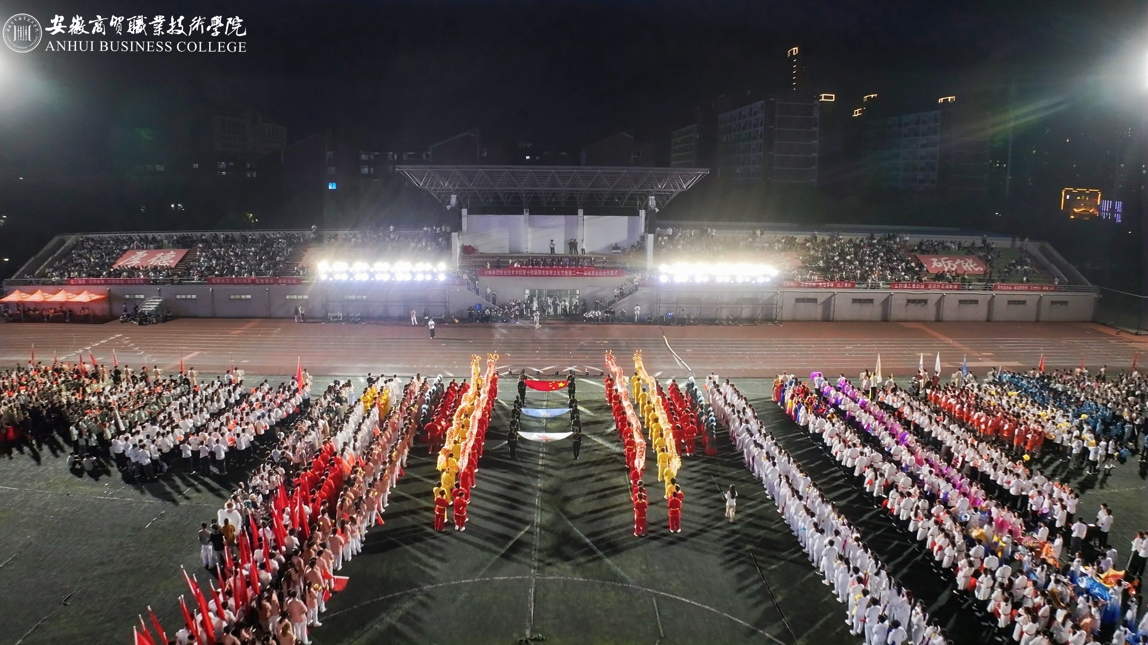 港澳免费资料大全