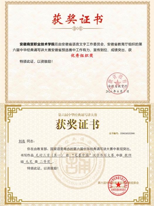 港澳免费资料大全
