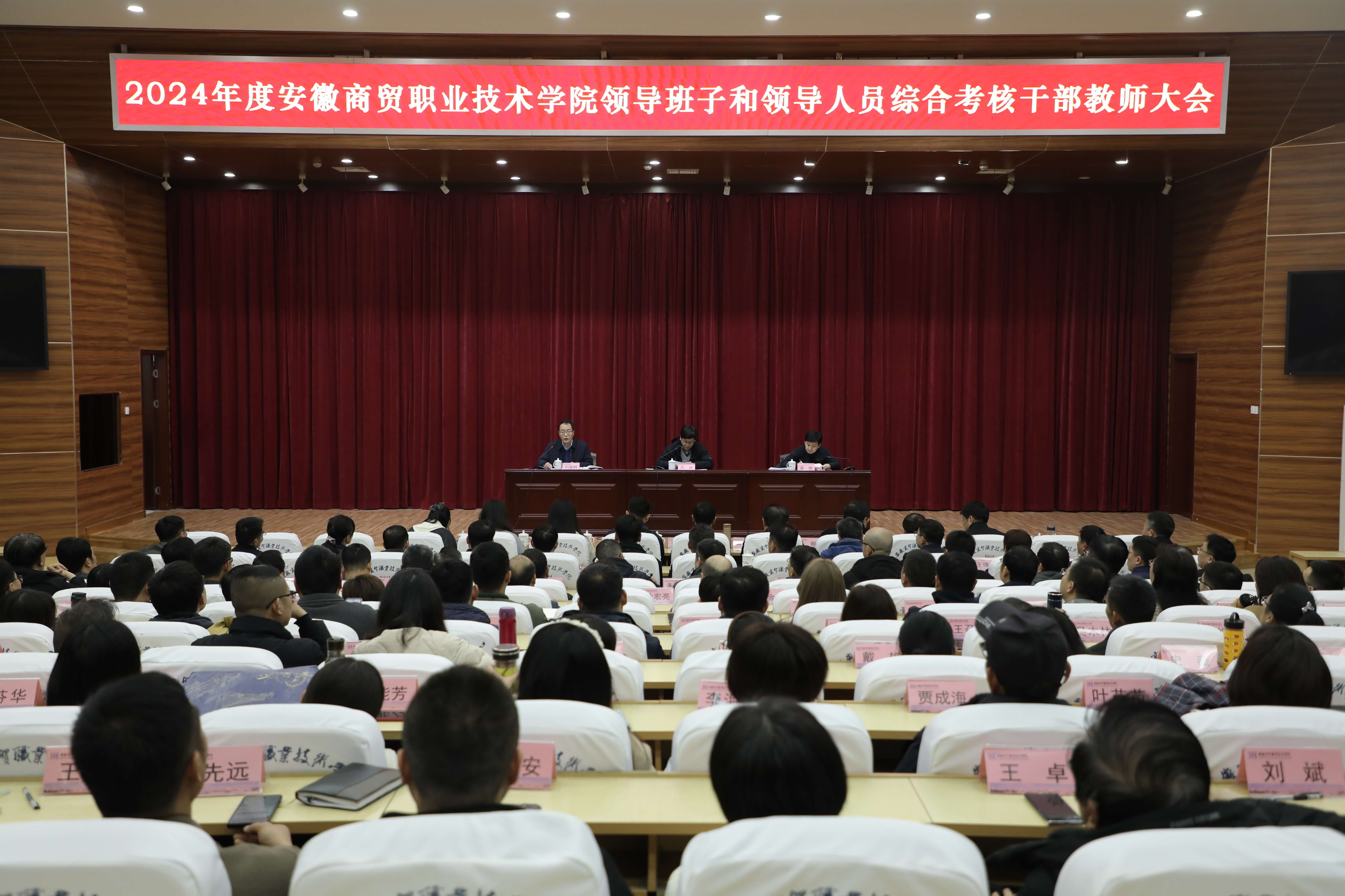 港澳免费资料大全