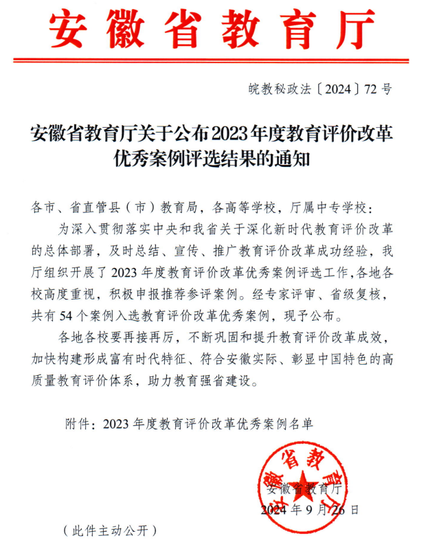 港澳免费资料大全